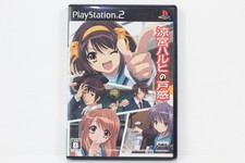 The Melancholy of Suzumiya Haruhi no Tomadoi Yuutsu PS2 PlayStation 2 Japan