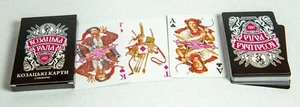 36 Baraja de Cartas Juego de Mesa Ucraniano Consejo Cosaco Regalo Día del Padre - Imagen 1 de 12