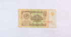 Craziem World Bank Note - 1961 Soviet Union Ussr 1 Ruble - Collection Lot M318