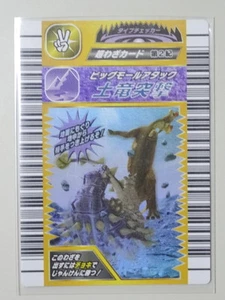 Tarjeta Dinosaur King 2nd Phase Period Big Mole Attack Super Skill Foil 2006 Sega - Imagen 1 de 20