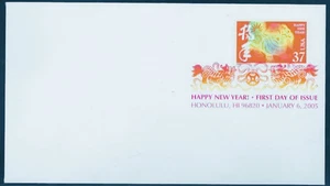 1¢ WONDER'S ~ CHINESE YEAR OF THE DOG FDC 2005 DCP ~ Y274 - Picture 1 of 1
