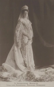 EMPRESS Alexandra Feodorovna OF RUSSIA (Alix of Hesse)- RPPC ROYALTY POSTCARD - Picture 1 of 2