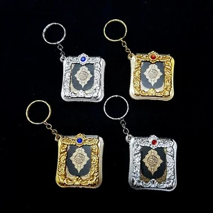 Schlüsselanhänger Schlüsselring Allah Islamischer Anhänger Muslim Koran arabisch - Bild 1 von 5