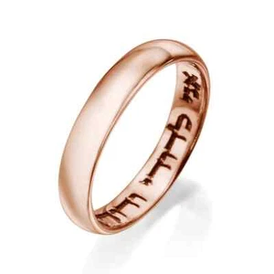 Anillo de boda hebreo grabado con láser Ani Ledodi en oro rosa de 14 k joyería judía - Imagen 1 de 7