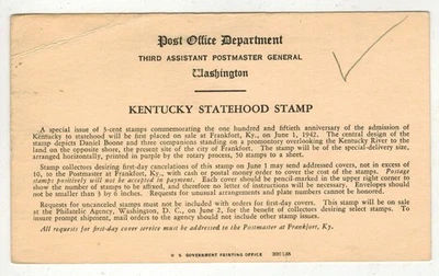 1942 USPOD STAMP ANNOUNCEMENT CARD FDC 904 KENTUCKY STATEHOOD STAMP - Image 1 of 2
