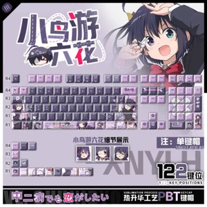 Love, Chunibyo & Other Delusions Takanashi Rikka PBT Cherry MX Keycaps 122 keys - Picture 1 of 9
