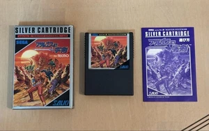 Sega Mark III Argos no Juujiken Cross Sword Video Game Cartridge Japan Retro - Bild 1 von 12