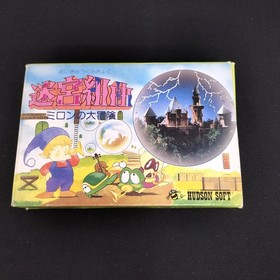 Famicom Software Model Box Damage Labyrinth Rhapsody Milon S Great Adventu FHe04
