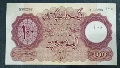 Pakistan old 100re 1951 Sign ABDUL QADIR XF ++ - Image 1 of 2