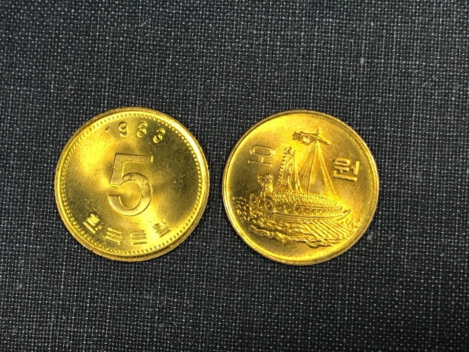 1983 South Korea Brilliant Uncirculated 5 Won Medieval Turtle Warship Coin KM-32 - Image 1 of 1