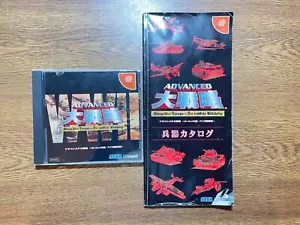 Advanced Daisenryaku Storm Over Europe SEGA JAPAN dream cast DREAMCAST - Picture 1 of 1