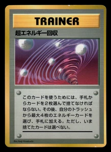 MP - Pokemon Japanese Pocket Monsters Fan Book Super Energy Retrieval Glossy - Picture 1 of 2