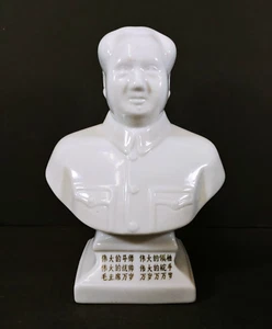 Mao ZeDong Dije Chino Revolución Cultural Cerámica Porcelana Busto Estatua 8" - Imagen 1 de 11