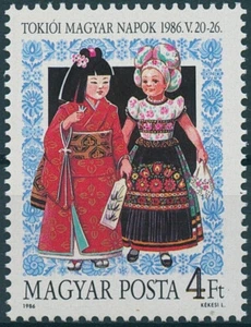 Hungary Stamps 1986 MNH Hungarian Days in Tokyo Traditional Costumes Dress 1v - Picture 1 of 1