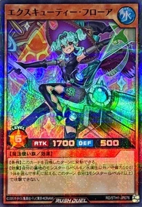 Yugioh Rush Duel RD/5TH1-JP076 Executie Flor Super Parallel - Picture 1 of 2