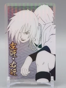 Sakon and Ukon Naruto Shippuden Jump Festa 2025 Holo Clear Card Japan ZB874 - Picture 1 of 6