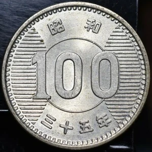 ( 1960 ) YR 35 Japan 100 Yen Silver ASW 0.0926 Y#78 CAT $12 - BU - Picture 1 of 2