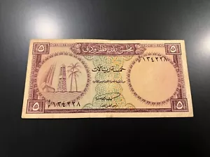 Qatar & Dubai 5 Riyals~(ca1960)Pick #2a~Wmk Falcon's Head~~NO PINHOLES~MAKEOFFER - Picture 1 of 17