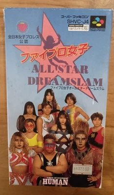 Fire Pro Joshi All Star Dream Slam Super Famicom CIB - Image 1 of 3