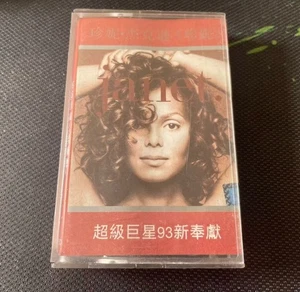 Janet Jackson Janet 93 China First Edition Cassette Tape Very Rare - Picture 1 of 3