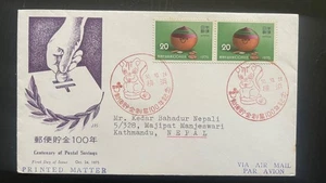 Japan 1975 Centenary of Postal Savings FDC to Nepal | 20 Yen Pair, Yokohama Canc - Picture 1 of 2