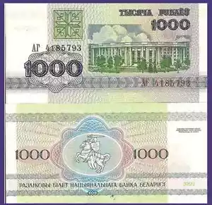 Belarus P11, 1000 Rublei, Academy of Science / mounted knight, UNC Goznak $3 CV - Picture 1 of 1