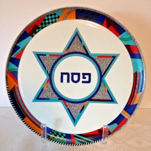 Passover Seder Serving Tray Judaic Jewish Tableware Ceramic 12.5" Naaman Israel - Picture 1 of 9