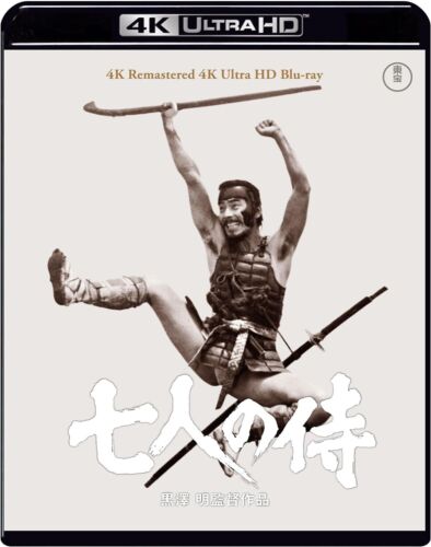 Akira Kurosawa Japan Seven Samurai 4K Remastered 4K Ultra HD [Blu-ray]