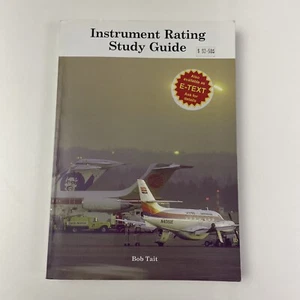 Instrument Rating Study Guide by Bob Tait - 2011 Paperback Aircraft Textbook - Picture 1 of 12