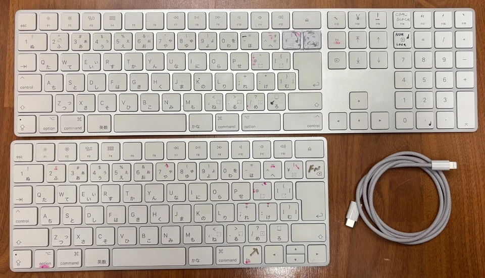 Japanese layout Apple Magic keybords (two). - Image 1 of 1