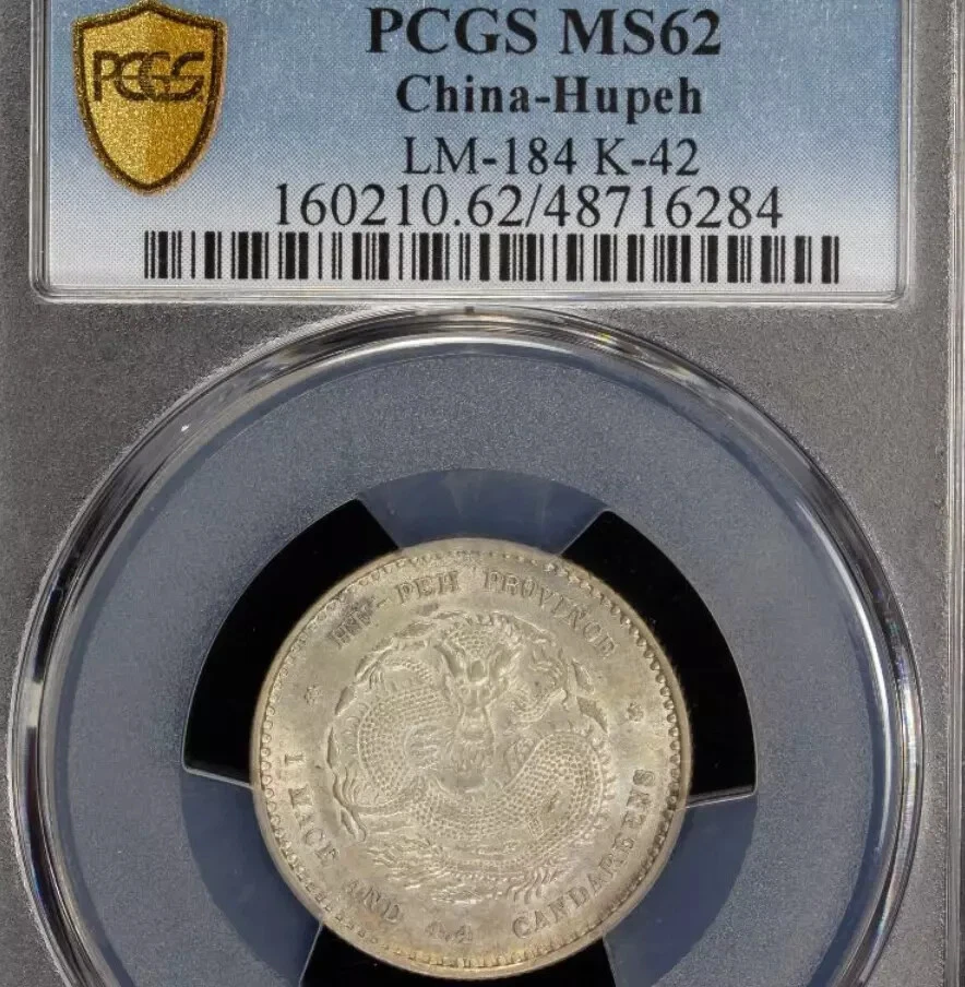 MS 62 级中华帝国银币(Pre - 1948) | eBay