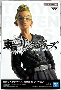 Tokyo Revengers, Tetta Kisaki, Vol.1 Kodansha Ver, Banpresto! ¡NUEVO EN CAJA STOCK DEL REINO UNIDO! - Imagen 1 de 7