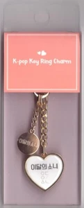 LOONA Key Ring [Key Chain] K-POP - Picture 1 of 2