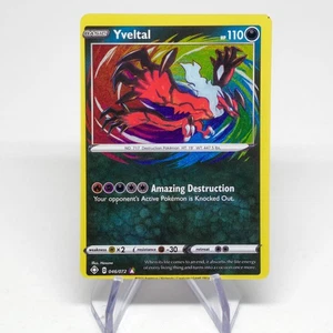 ERROR Pokemon TCG Yveltal 046/072 Shining Fates AmazingRare - Miscut w/PrintDot! - Picture 1 of 4