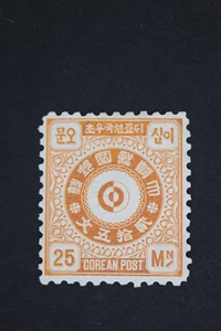 KOREAN POSTAGE STAMP 25 MON MH SC#3 - Picture 1 of 2