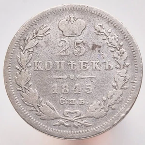 RUSSIA 25 copechi 1845 КБ СПБ ARGENTO NICHOLAS I ORIGINALE 100% C# 166 - Foto 1 di 2