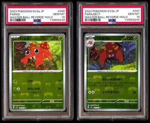 PSA 10 SET Paras Parasect 046 047 Master Ball Holo 151 Japanese SEQUENTIAL - Picture 1 of 5