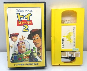 Toy Story 2 - Disney Pixer / Japan VHS NTSC Japanese Dubbed Former Rental - Picture 1 of 4
