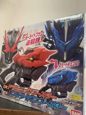 Kamen Rider Saber DX Dragonic Booster & Kinglion Booster Bandai Cover