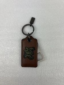 Coach Varsity Bottle Opener Key Fob Keychain Dark Saddle F18888 - Picture 1 of 4