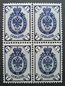 Russia 1902 #59 MH/MNH OG Russian Imperial Empire Coat of Arms Block $160.00!! - Picture 1 of 2