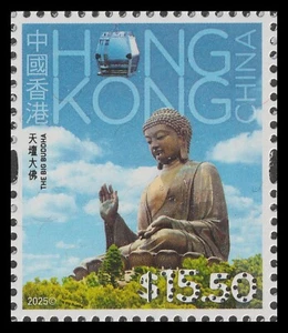 Hong Kong 2025 Definitive The Big Buddha 天壇大佛 $15.50 single MNH - Picture 1 of 1