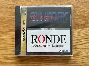 Ronde Otameshi-you Devil Summoner: Soul Hackers Sample JPN Sega Saturn Japan - Picture 1 of 12