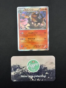 Pyroar - 009/054 Pokemon Japanese XY11 Holo Rare Near Mint NM - Bild 1 von 1