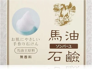 Jabón de aceite de caballo Yakushido Sonbahyu fragancia ciprés 85 g sin perfume Hinoki juego de 1-5 - Imagen 1 de 11