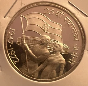 1972 India, 25th Anniversary of Independence 10 Rupees Proof silver Coin - Picture 1 of 2
