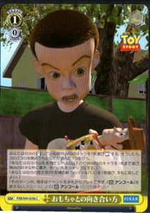 TOY STORY SID & WOODY Disney Japan PIXAR  PXR/S94-025B - Picture 1 of 1