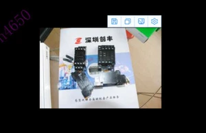 PYF08A-E   Relay Base Socket PYF08A-E #F21 - Picture 1 of 4