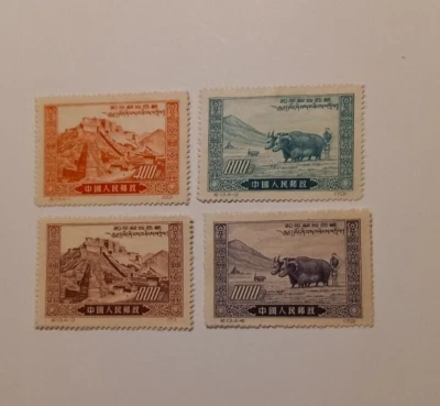 China 1952  MH stamps n.n.137-140   (891) - Image 1 of 2