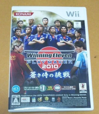 World Soccer Winning Eleven Play Maker 2010 Samurai Blue Nintendo Wii Japanese - Image 1 of 4